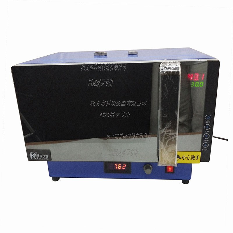 FCMCR-3S-T型微波化學反應器