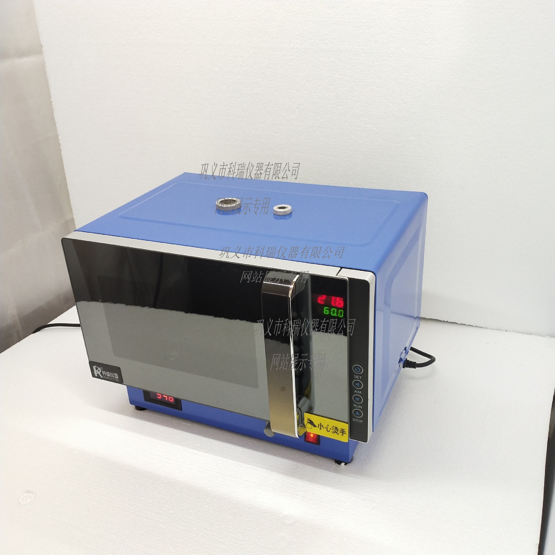 FCMCR-3S型微波化學反應器