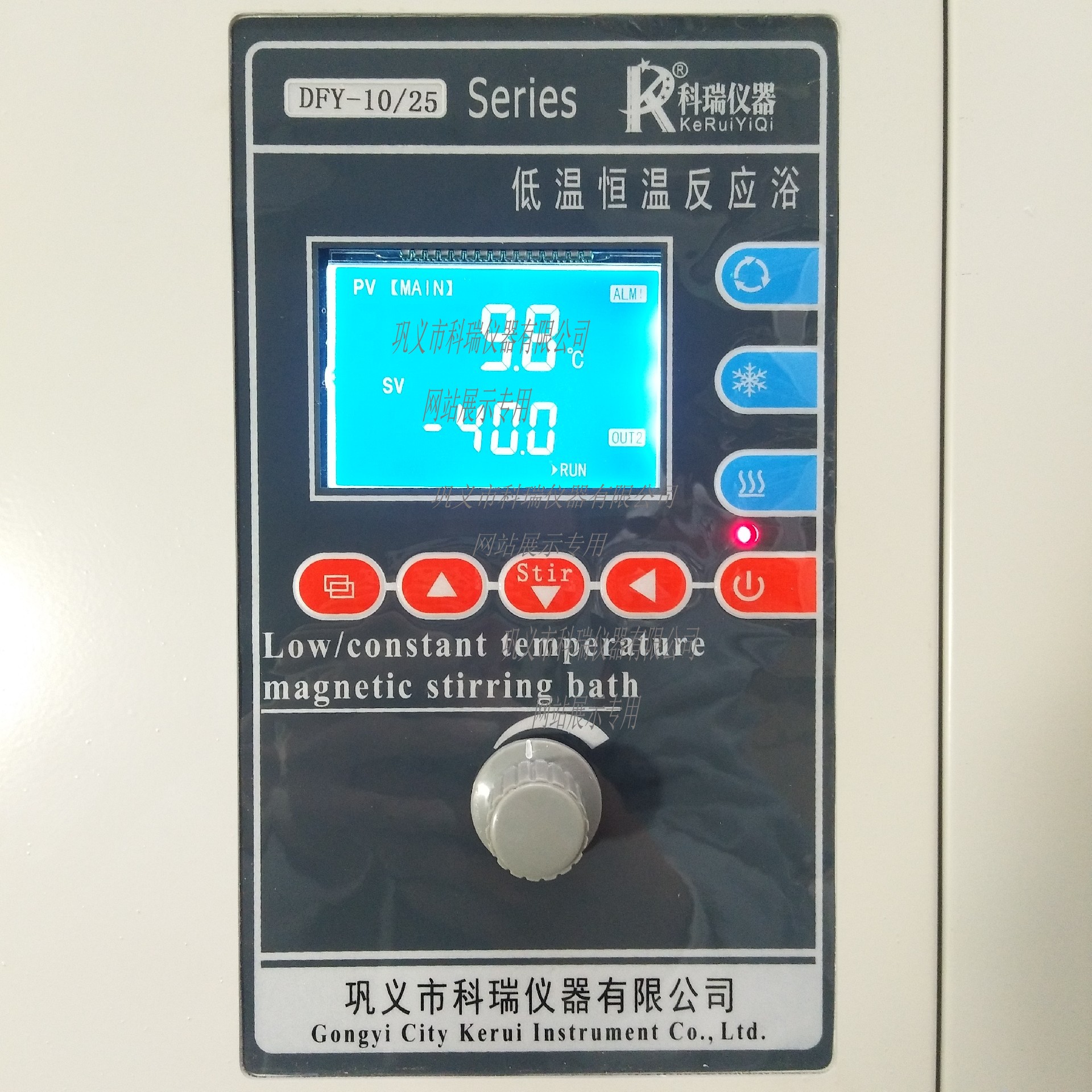 DFY-40L低溫恒溫反應(yīng)?。ú郏?/></span><span id=