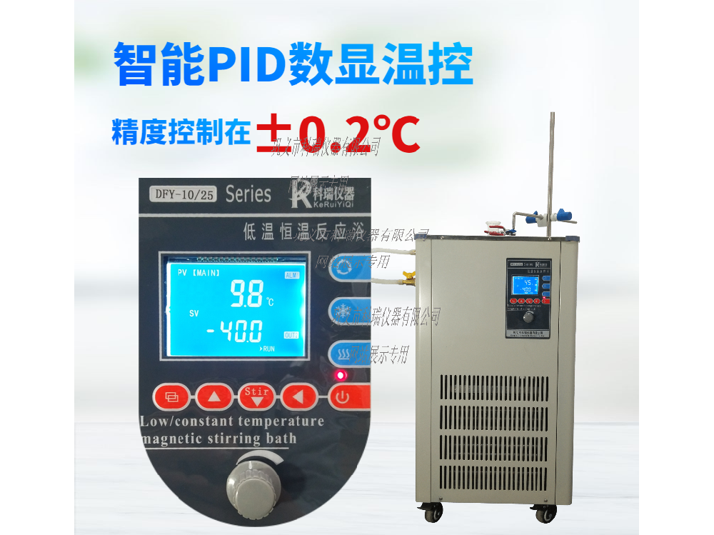 DFY-100L低溫恒溫反應(yīng)?。ú郏?/></span><span id=