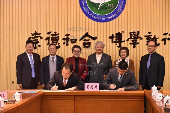 云南中醫(yī)藥大學(xué)與云南白藥集團(tuán)將聯(lián)手共建國(guó)家重點(diǎn)實(shí)驗(yàn)室