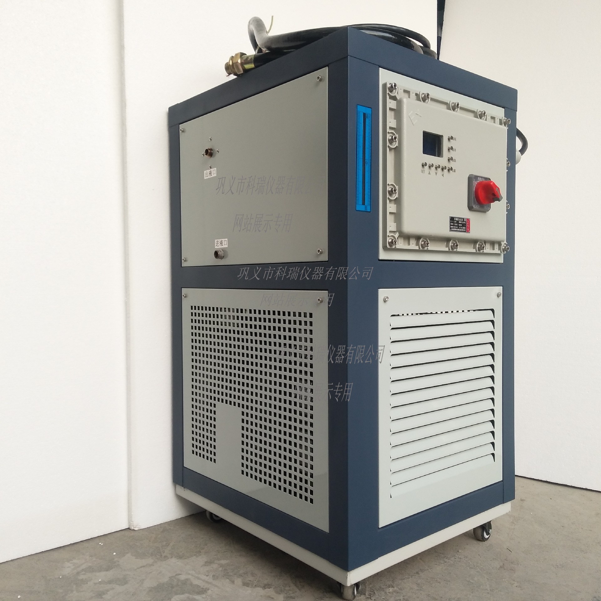 GDSZ型實驗室高低溫一體機 高低溫循環(huán)裝置(可定制防爆)