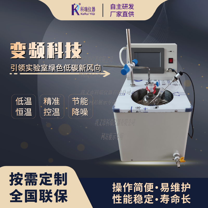 BFY變頻低溫恒溫反應?。ú郏?>
      <h3 >BFY變頻低溫恒溫反應?。ú郏?/h3>
      </a>   <a class='item' style='margin-right:0;' href=